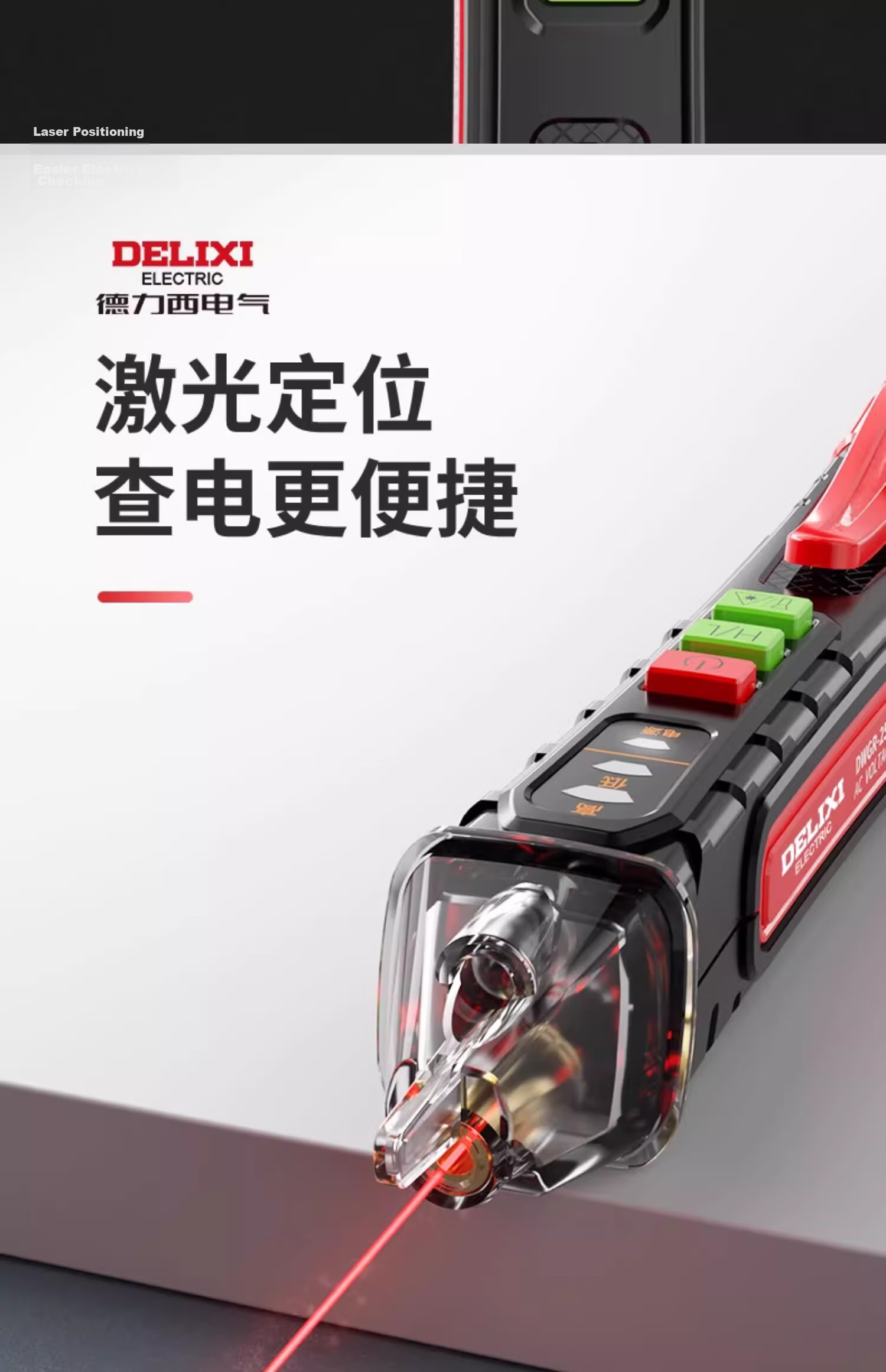 Delixi Inductive Voltage Tester High-Precision Multifunctional Smart Circuit Break Point Detector for Electricians 8
