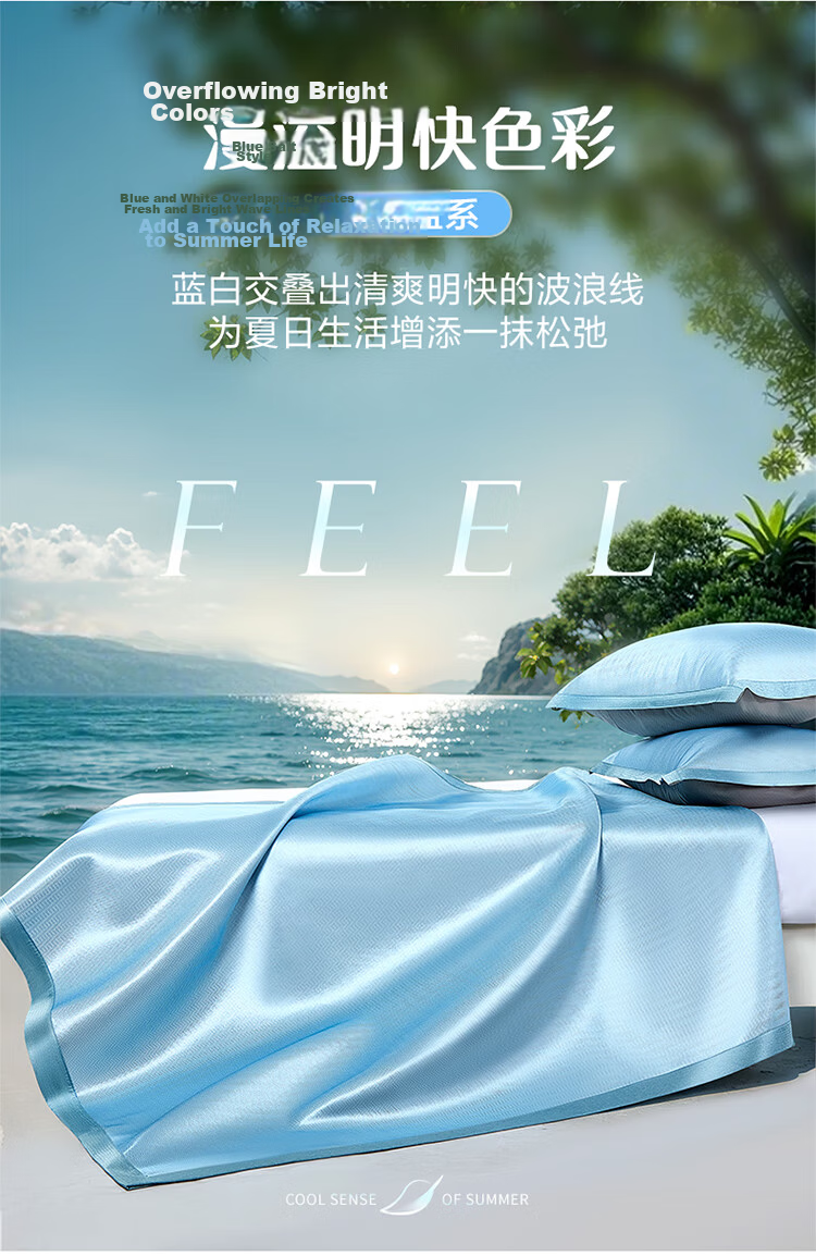 FUANNA Cooling Mat A-Class Milk Silk Printed Cool Ice Silk Mat Single Two-Piece Set Blue 1.2*2m [Washable] 11