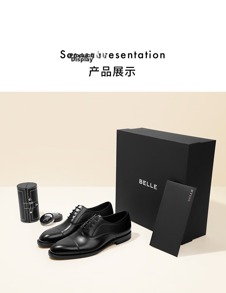 Belle Zhang Linghe Same Style Gentleman Business Formal Leather Shoes Gift Box Men's Shoes Cowhide Wedding Shoes 59736, Black-Pearl, Size 42 16