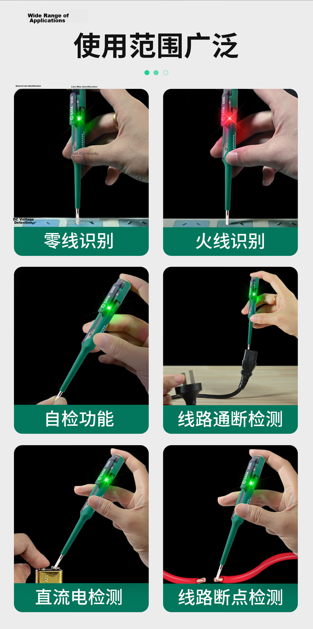 SATA High-Brightness Voltage Tester Pen Live and Neutral Wire Detection Circuit Continuity DC Voltage Tester 62505 4