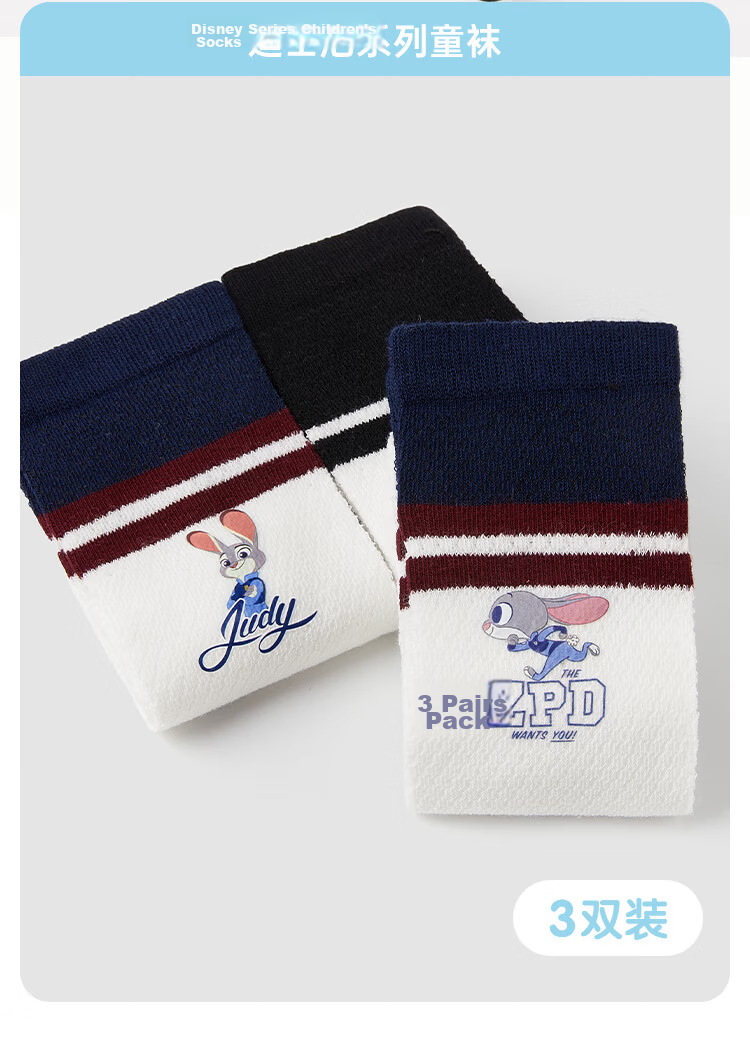 Disney Long Tube Socks 26 Summer Girls Fashion Colorblock Striped Calf Socks Judy Mesh Socks Class A Student Socks 3 Pairs L 3