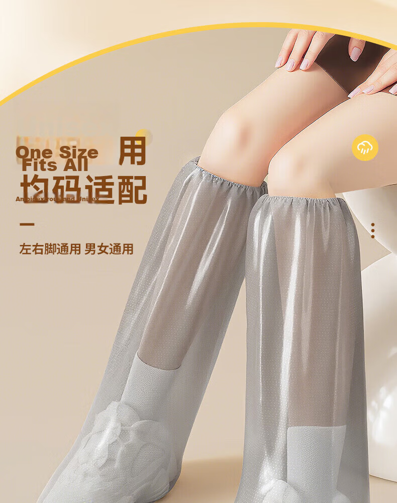 Unokang Disposable Waterproof Rain Shoe Covers Thickened Non-slip Wear-resistant Extended Long Boots for Children and Adults Unisex Gray 13
