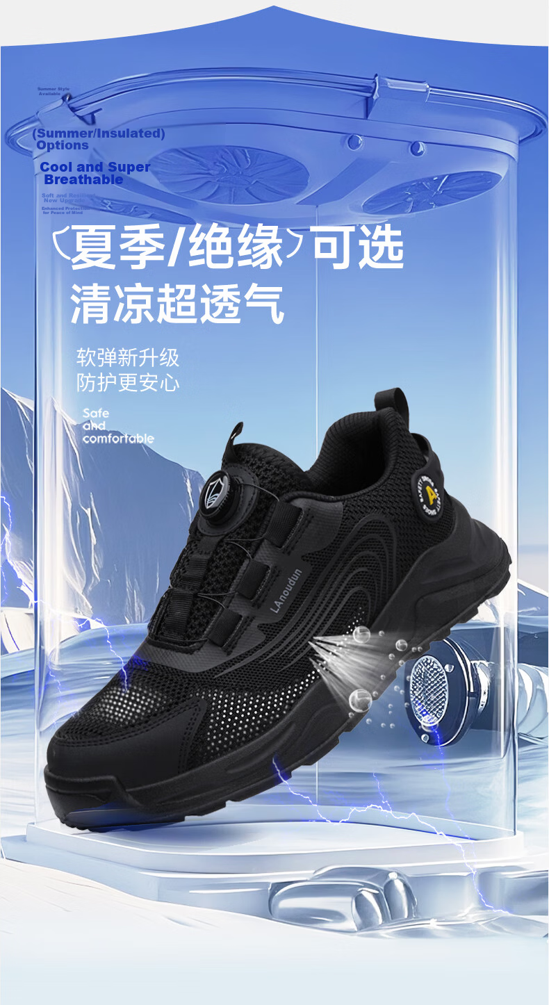 Blue Owl Shield Men's Summer Breathable Ultra-Light Anti-Smash Toe Anti-Puncture Safety Work Shoes DL217T Size 40 4