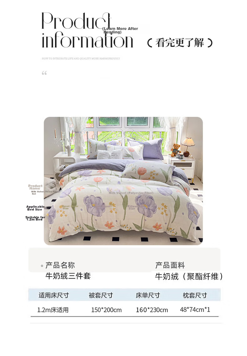 Grace Milk Velvet Three-Piece Set, Thick Flannel Student Dormitory Single Duvet Cover 150*200cm - Classic Gray + Champagne 9
