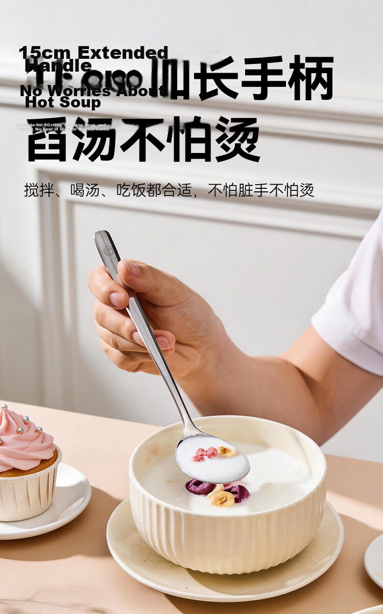 JD Jingzao Spoon Soup Rice Spoon 316L Stainless Steel Household Long Handle Thickened Table Spoon Set of 2 [Corrosion and Rust Resistant] 6