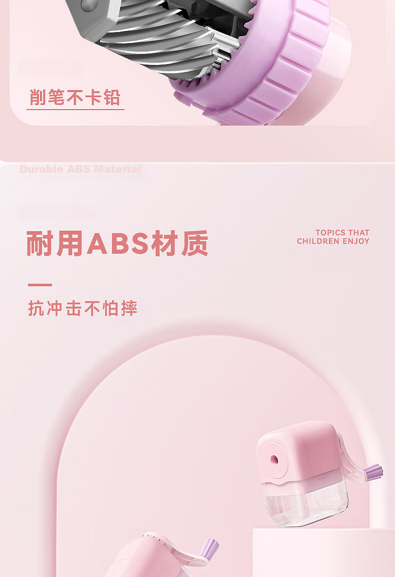 Kabaxiong Automatic Lead Feeding Anti-Pinch Design Pencil Sharpener for Primary School Students, Lead Break Resistant, Shell Powder Sharpener, Sharp Blade, Back to School Season 12