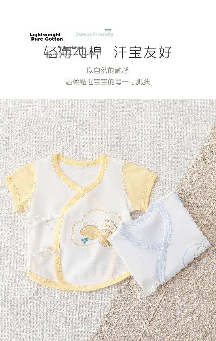 Babyprints Baby Sleeveless Vest 2-Pack Newborn Cotton Summer Short Sleeve Thin Tops Yellow 59 4