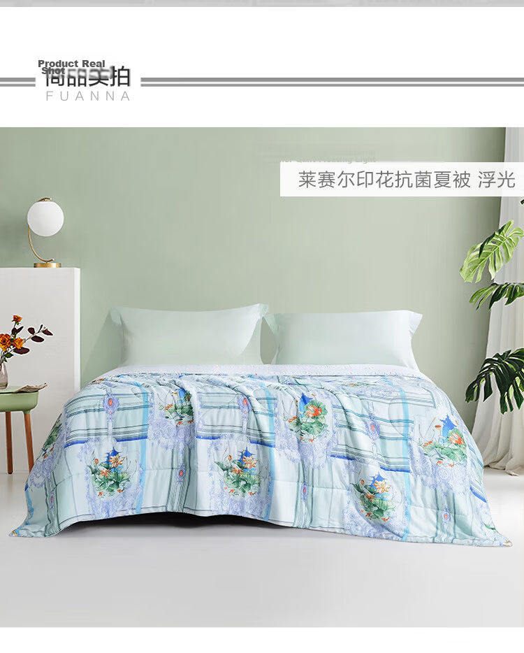 Fuanna Summer Cooling Quilt 60s Tencel Cooling Blanket Machine Washable Antibacterial Naked Sleep Air Conditioning Quilt Double Summer Quilt 203x229cm 14