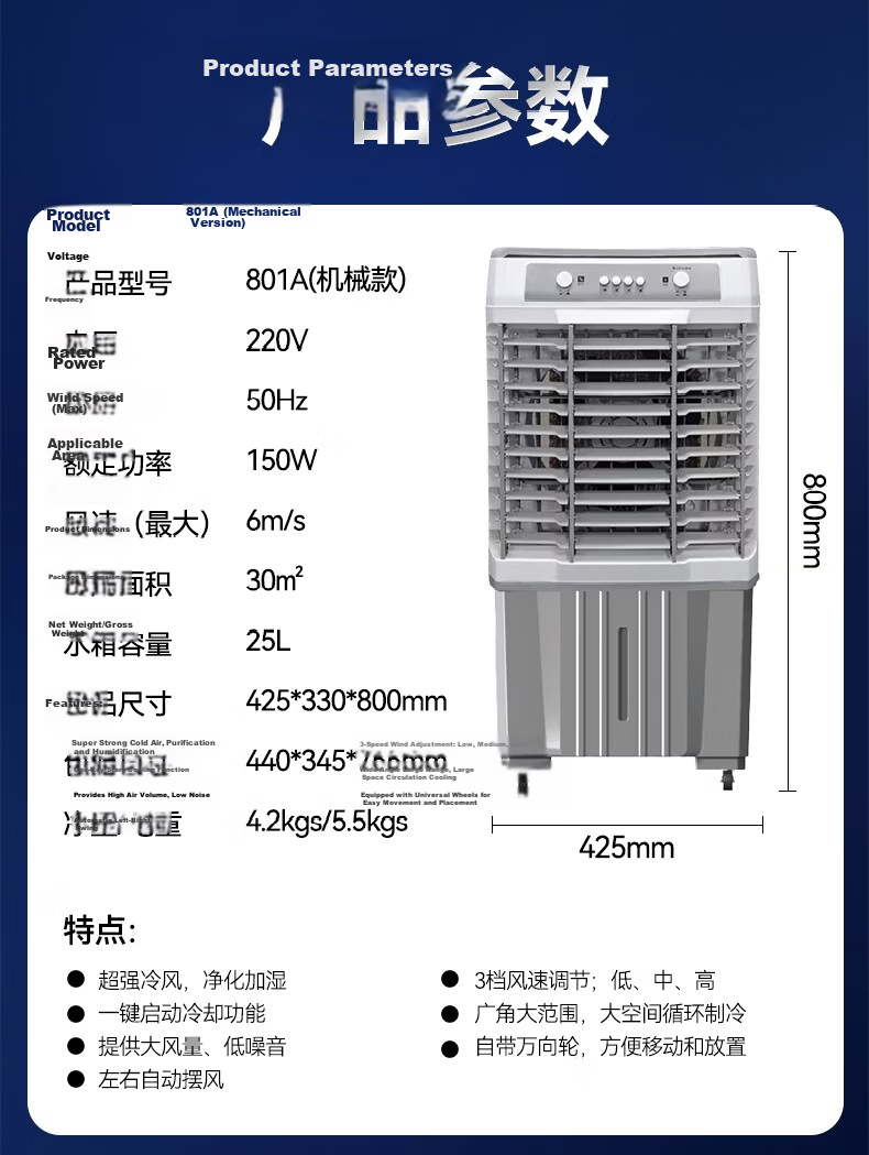 Huixiang Industrial Cooling Fan Air Cooler Water Fan Small Portable Air Conditioner Strong Cooling Mechanical Model (0.9m Height) 991A 14