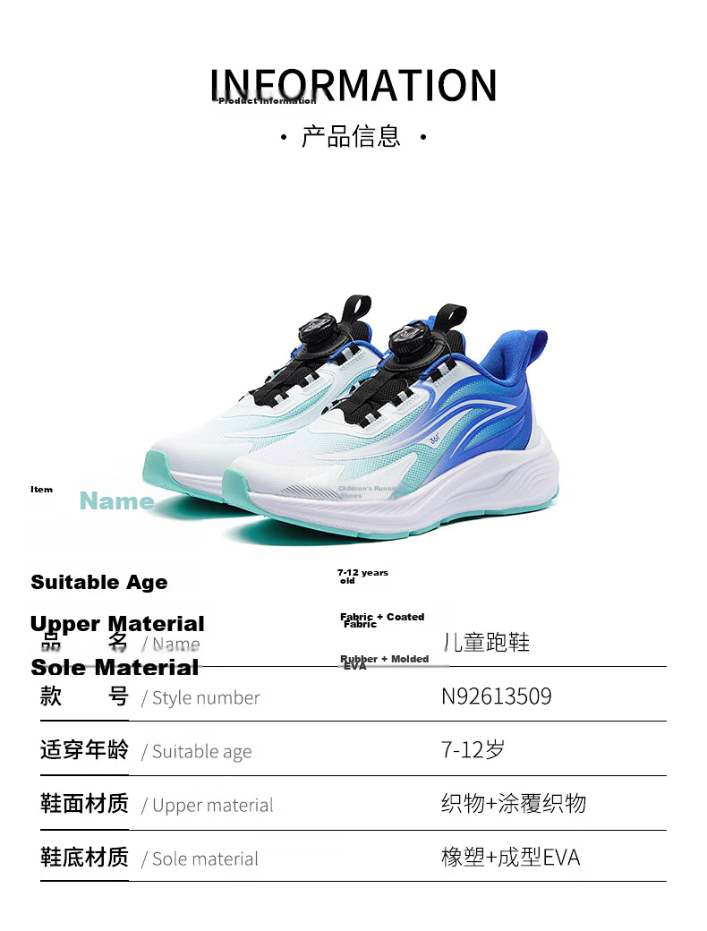 361° Qingling Children's Running Shoes 26 Spring Boys and Girls Youth Quick Bounce Cushioning Dial Professional Sports Shoes Black Size 36 28
