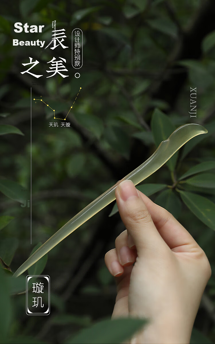 Zhuishi Ox Horn Hairpin Ancient Style Jade Hairpin Women New Chinese High-End Resilient Hairpin Daily Qixi Festival Gift for Girlfriend 1