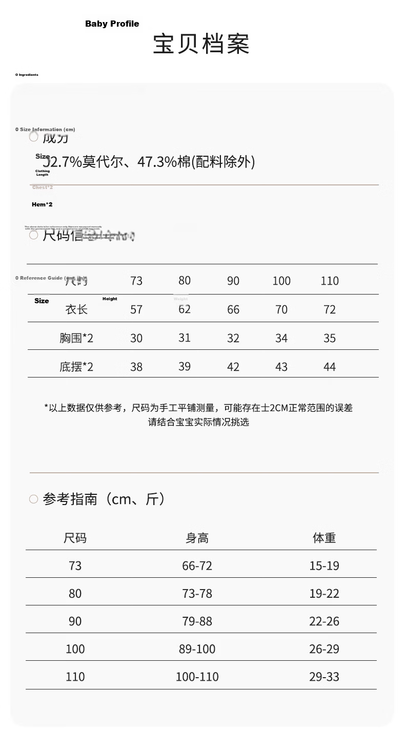 Tonglian Chuxin [Lenzing Modal] Baby Summer Sleep Robe Newborn Pajamas One-piece Children's Nightgown 15