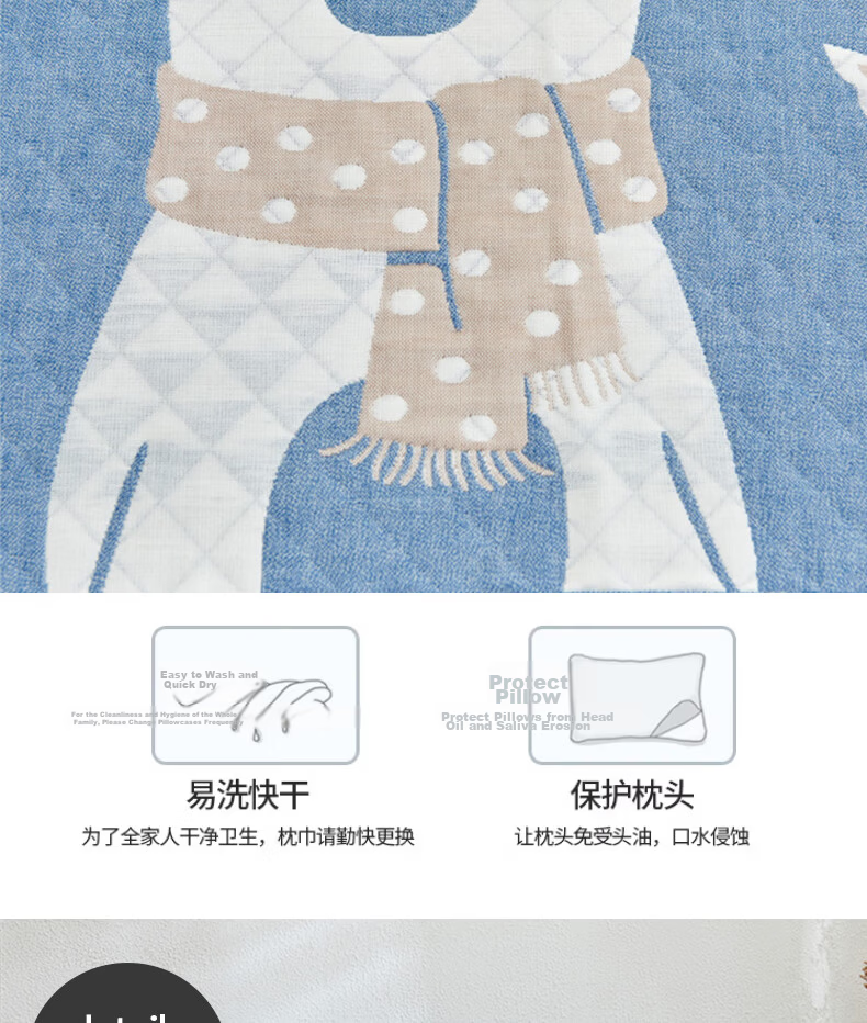 Hongdou Thickened Pillow Towel Three-Layer Gauze Anti-Slip Breathable Pillowcase Home Pillow Cover 52*78cm Jixiong - Blue 11