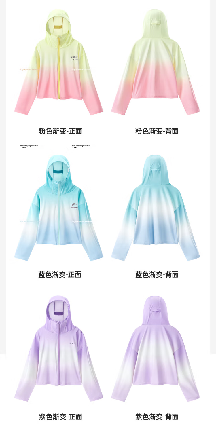 Disney Kids Summer Sunscreen Jacket Ice Silk Cooling Sun Protection Hooded Thin UV Protection UPF50+ Purple Size 120 12