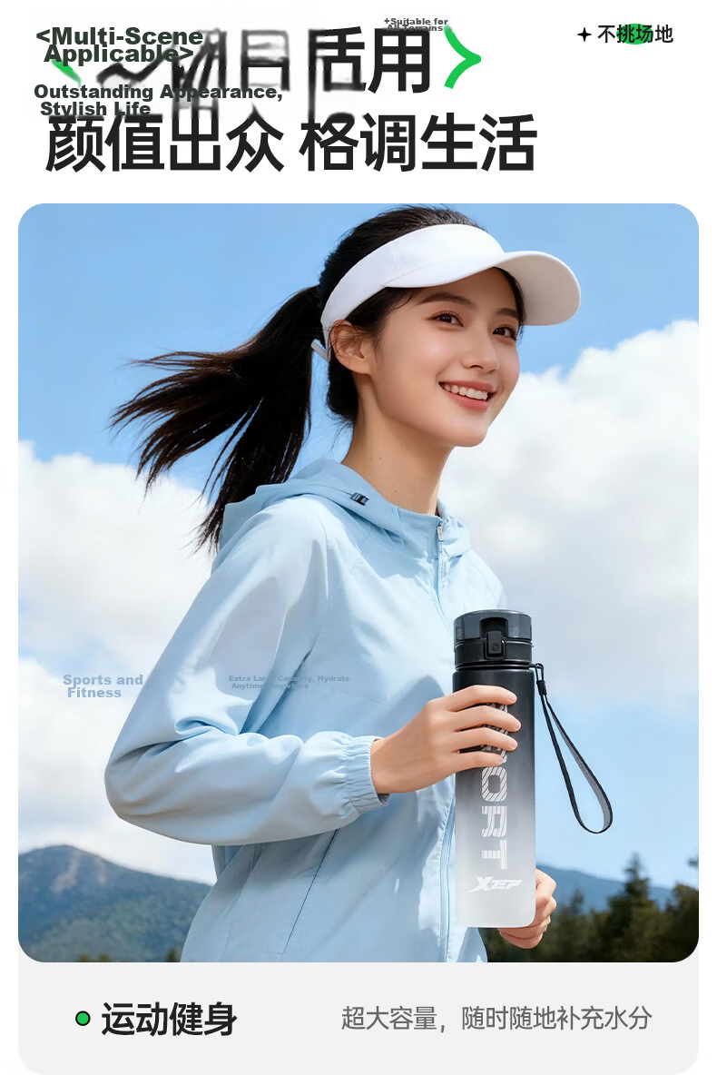 XTEP Sports Water Bottle Large Capacity Student Children School Use Unisex Fitness Portable High Temperature Resistant Summer Cup Black 21