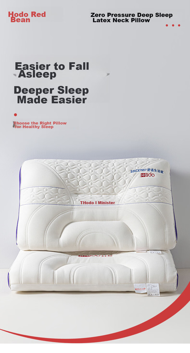 Hodo Embroidered Natural Latex Pillow Core Neck Support Pillow Adult Pair Cervical Pillow Core 48*74cm 2