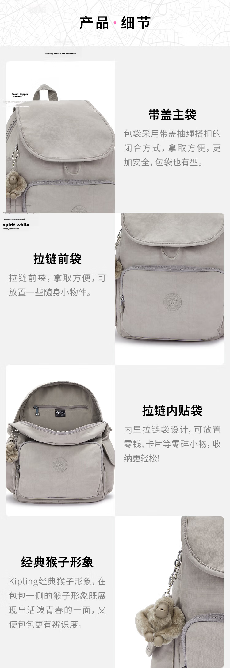 Kipling CITY PACK Rock Grey Backpack Birthday Gift 6