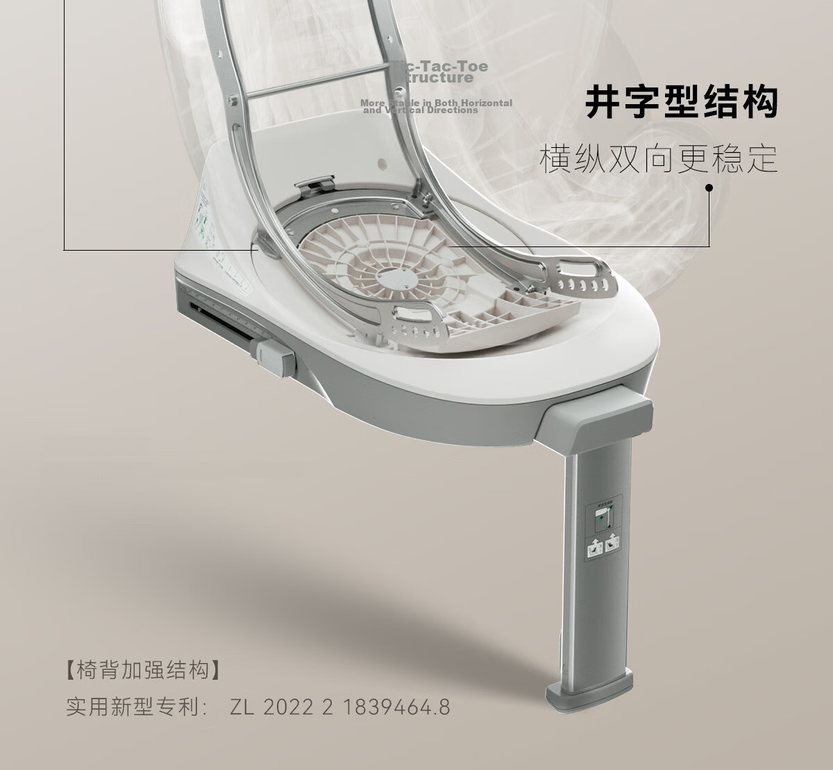Babyfirst Car Child Safety Seat Lingxi Pro 0-7 Years Mica Gray [New Regulation] 29