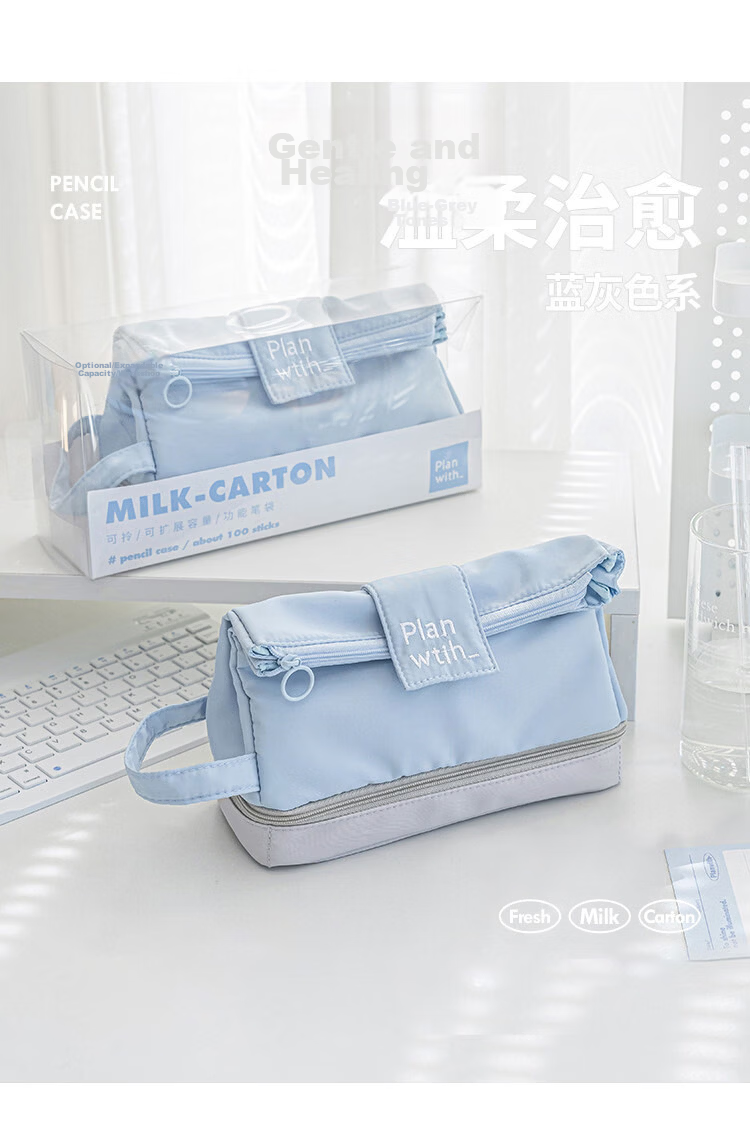 AMOR HOUR Double-Layer Milk Box Pencil Case Multifunctional Stationery Bag High-Value Ins Style Large Capacity Fresh Junior High School Girls Simple Multifunctional Stationery Storage Bag 7