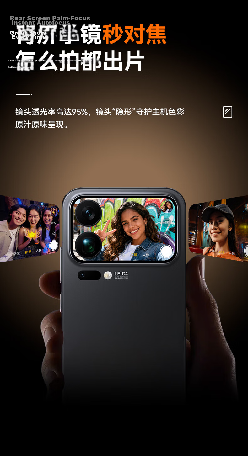 BIAZE [AR Anti-Reflective | Positioning Tool] Xiaomi 17Pro Lens Protector Xiaomi 17Pro Full Back Screen Anti-Scratch Anti-Fingerprint Tempered Glass Film JM1127 4