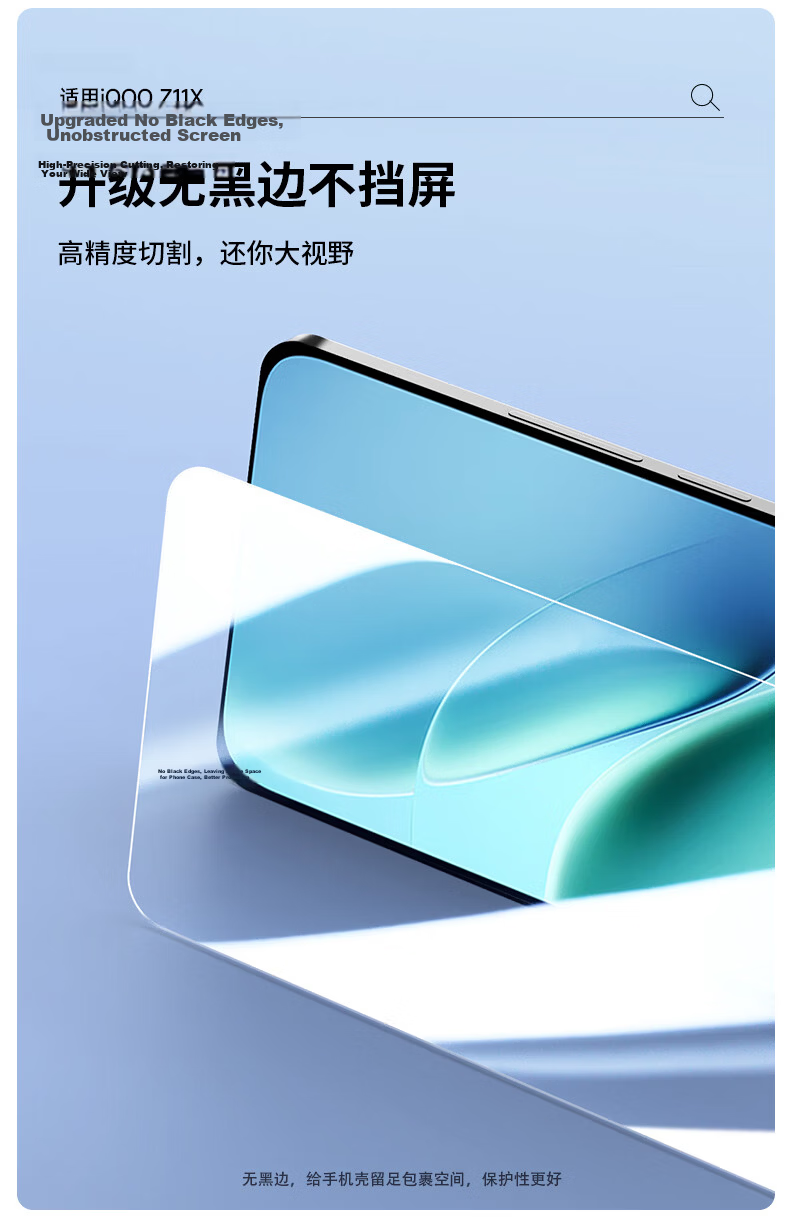 Smorss [2 Pieces without Black Border] Tempered Glass Screen Protector for IQOO Z11i, High Definition Anti-Drop Scratch Resistant Anti-Fingerprint Full Coverage No-Hole Protective Film for IQOO Z11i Smartphone 4