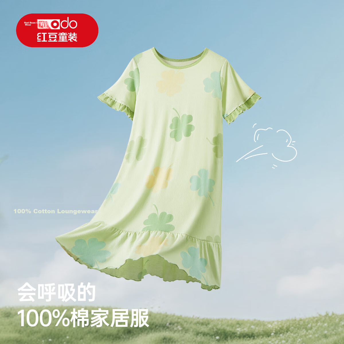 Hodo Girls' Summer Thin Cotton Mesh Breathable Nightdress - Skin-friendly, Soft and Comfortable