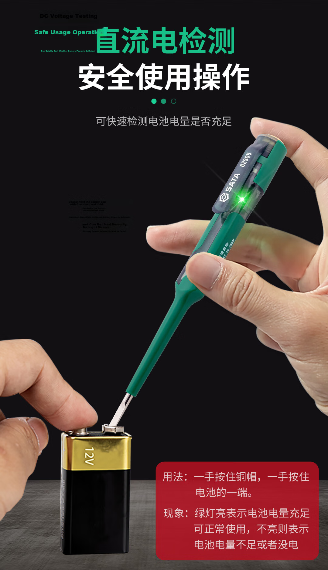 SATA High-Brightness Voltage Tester Pen Live and Neutral Wire Detection Circuit Continuity DC Voltage Tester 62505 7