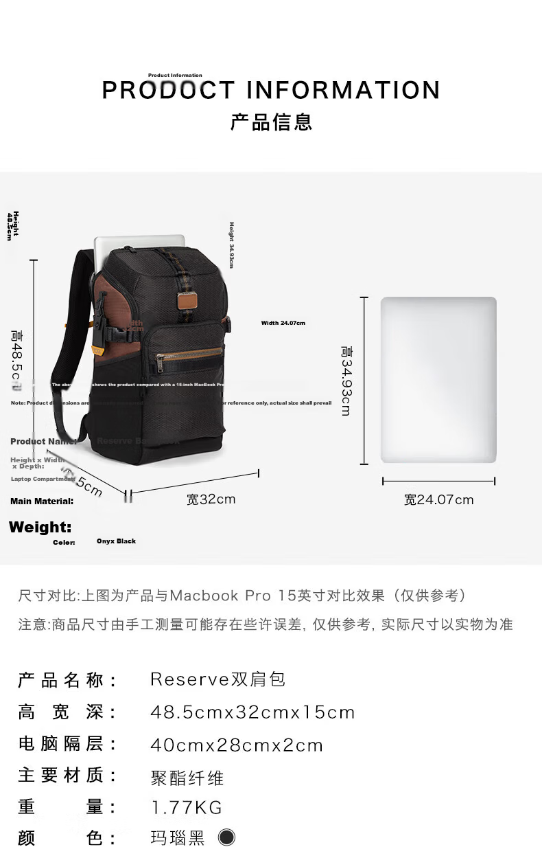 TUMI ALPHA BRAVO Men's Backpack High-End Business Backpack 0232815DNX Obsidian 1