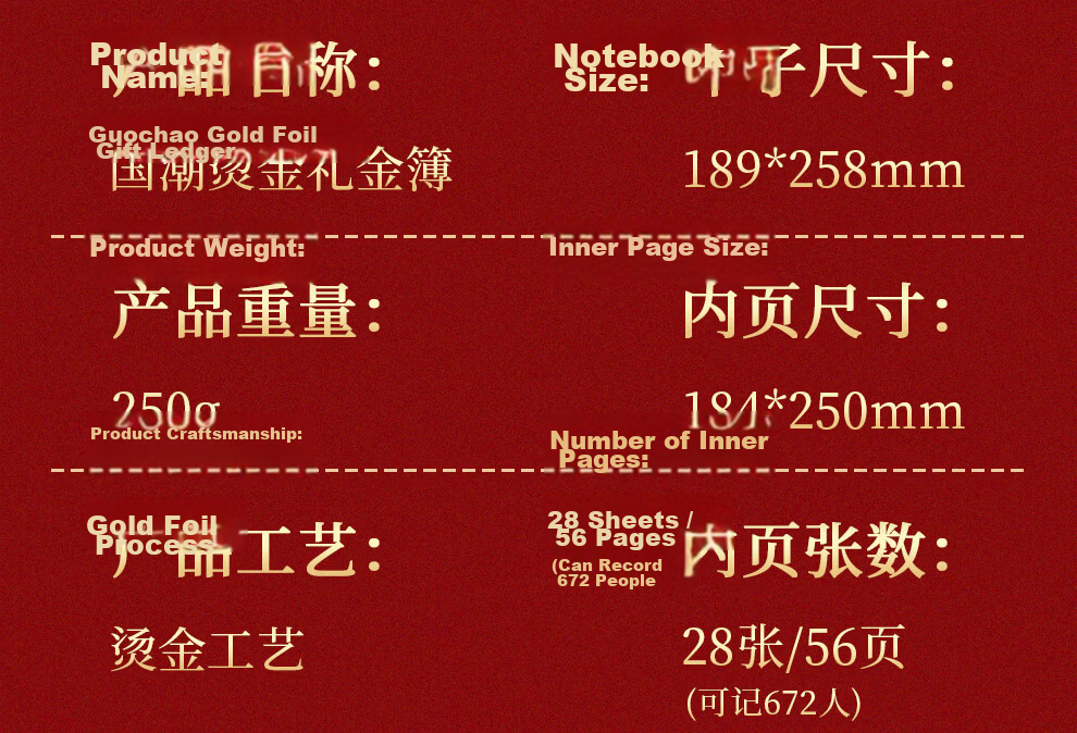 Jiaran Full Moon Celebration Account Book Gift Money Ledger Birthday Party Guest Sign-in Book Gift Money Ledger Happy Event Banquet Gift Money Signature Book Gift List Gift Money Book Full Moon Joy 4