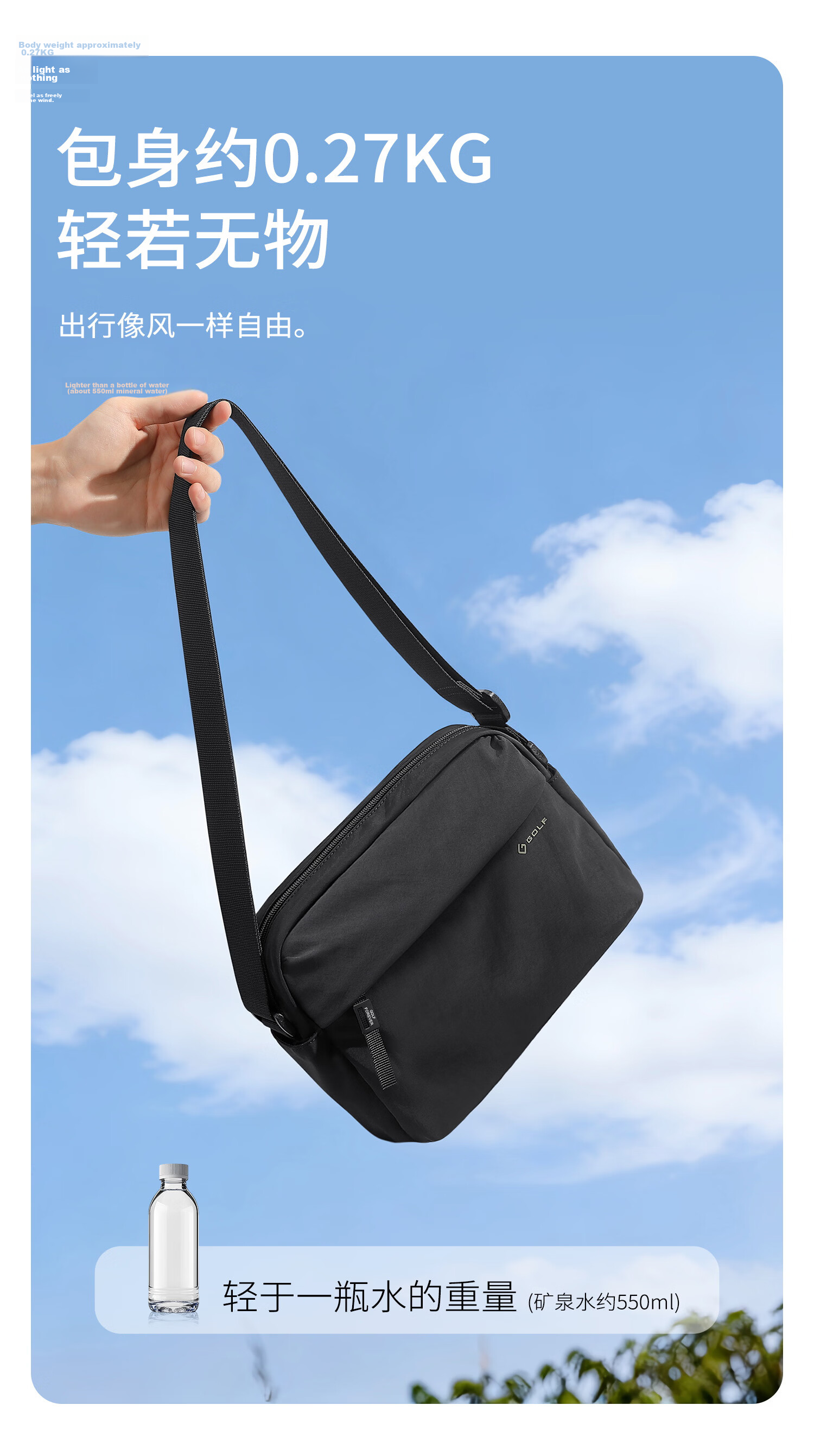 GOLF Men's Casual Lightweight Shoulder Bag Crossbody Bag Waterproof Outdoor Cycling Sports Bag for iPad and Phone 7