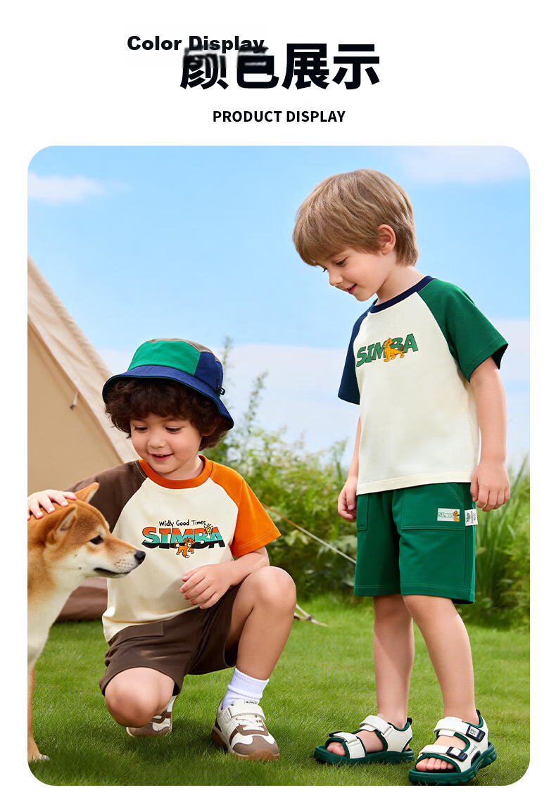 Disney Lion King Short Sleeve Set Summer New Boys Lightweight Breathable T-Shirt and Shorts Casual Two-Piece Set Orange Coffee Size 90 13