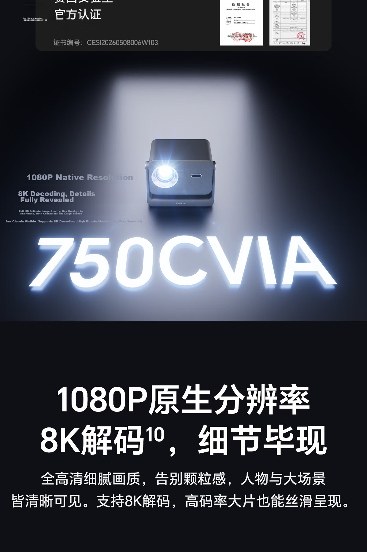 Honor Choice AI Projector Pro Starlight White Projector with Touch Pen Home Bedroom 64GB Large Storage 750CVIA True 1080P HD 6