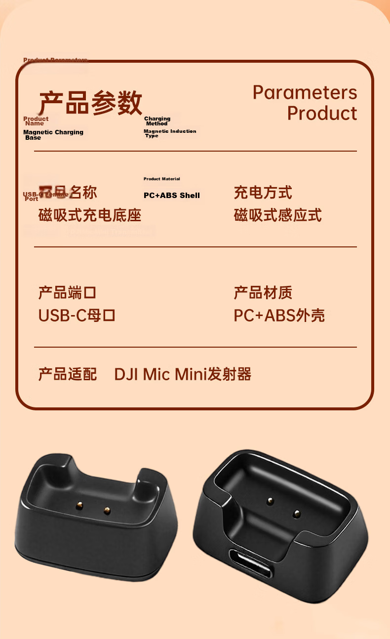 Trendsetter Charging Dock Charger Case for DJI Mic Mini Transmitter Mini Lavalier Microphone Accessory 8