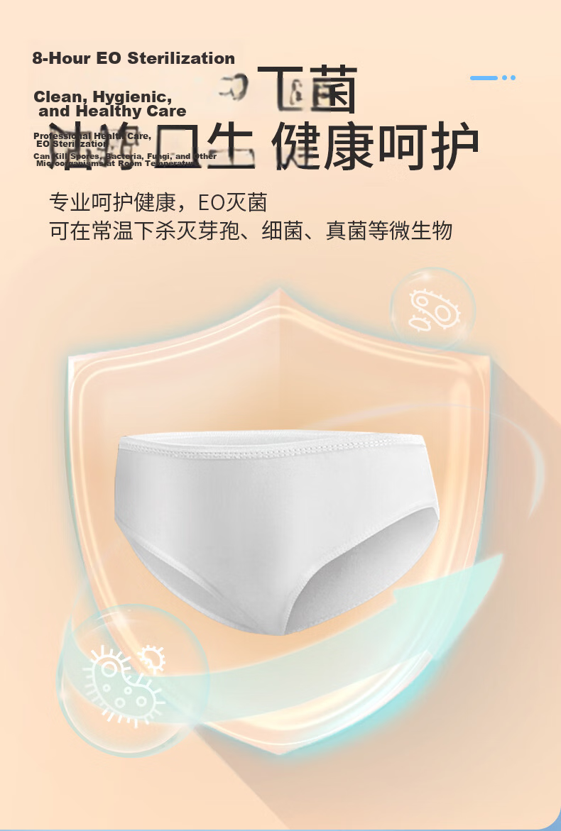Baanxi Disposable Women's Sterile Maternity Postpartum Travel Portable 5-Pack XL Underwear 5