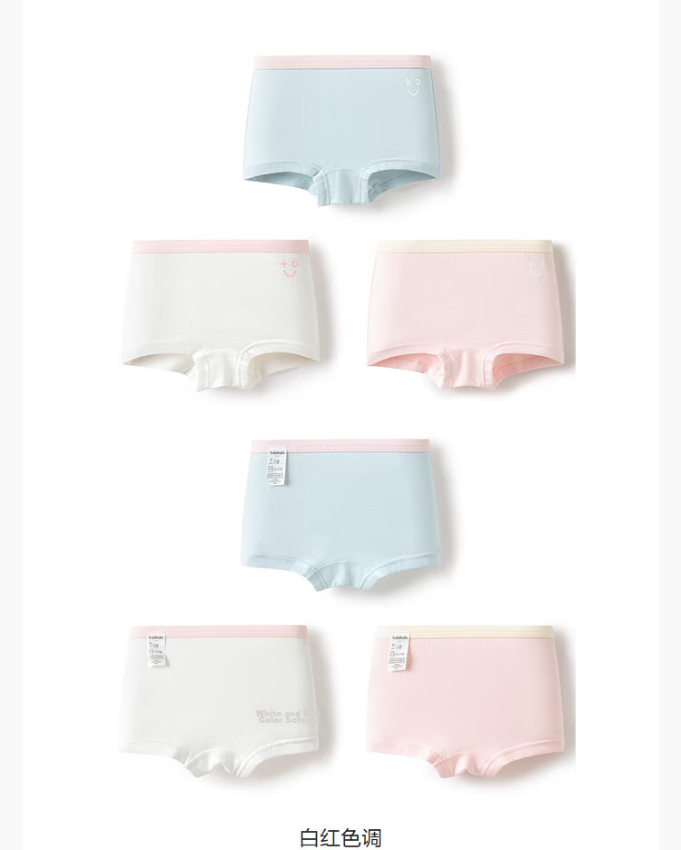 Balabala Boys' Cotton Boxer Briefs Antibacterial Children's Underwear 3-Pack 37