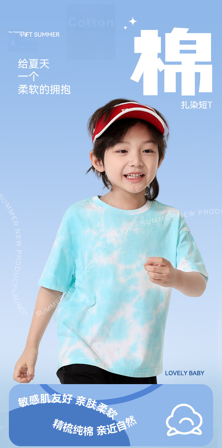 Piggy Banner Boys Sports Set 2026 New Summer Thin Clothes Stylish Big Kids Short Sleeve Pants Two-Piece Set 1
