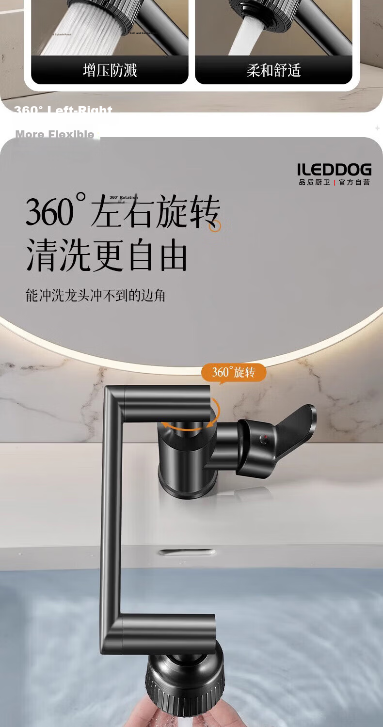 ILeddog Seiko 304 Thickened Basin Faucet Mechanical Arm Bathroom Universal Splash-Proof Hot and Cold Basin Faucet 10
