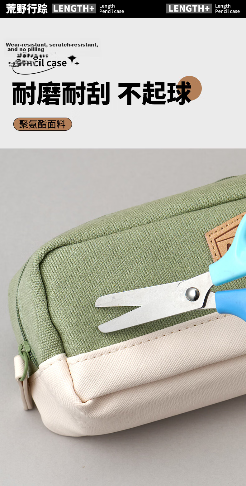 M&G Wild Trail Large Capacity Pencil Case Blue APB932TG22 for Boys Elementary and High School Students 8