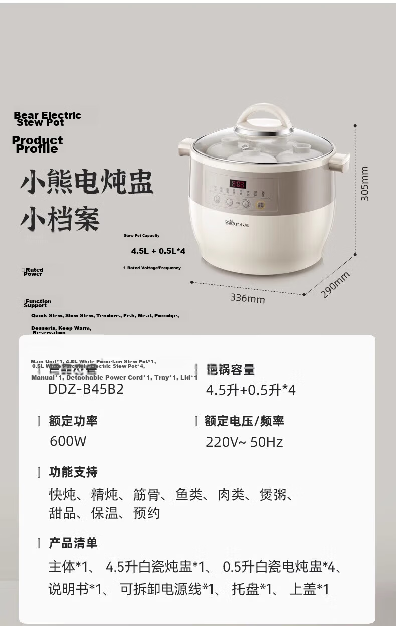 Bear Electric Ceramic Slow Cooker Large Capacity 3-5 People Stew Pot Soup Cooker White Porcelain Electric Stew Pot 22