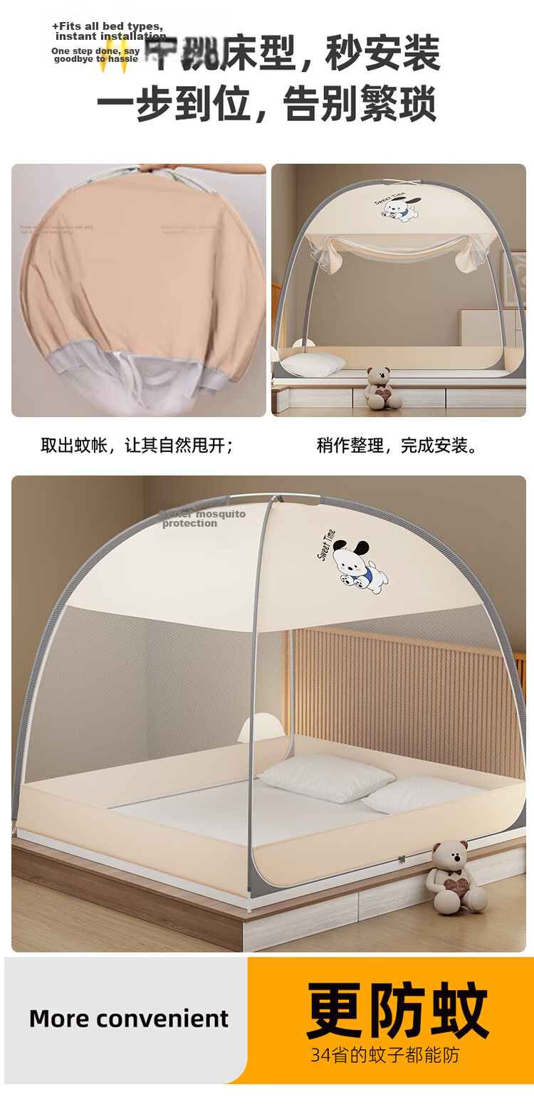 Yalu Freedom No-Installation Mosquito Net 1.8x2m Integrated Bedroom Anti-Mosquito Tent Mongolian Style Dustproof Net Trendy Brand Feng 2