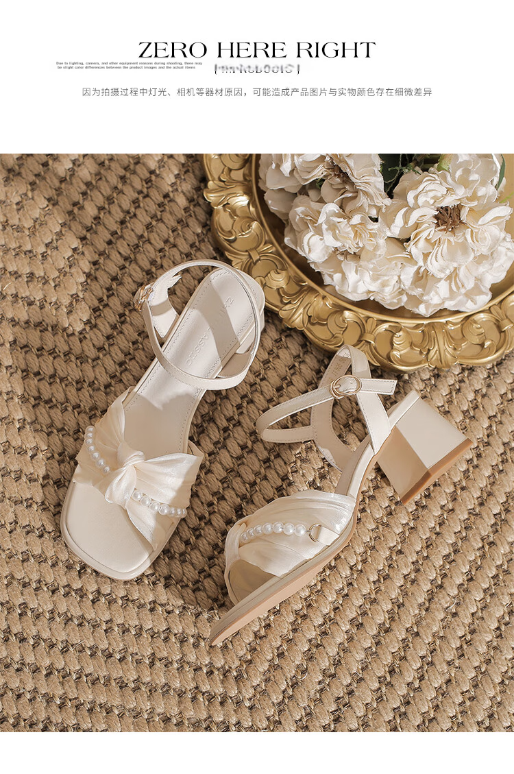 ZHR Women's Chunky Heel Sandals Summer 2026 New High Heels French Style Pearl Dress Shoes JF595 Beige Size 38 14