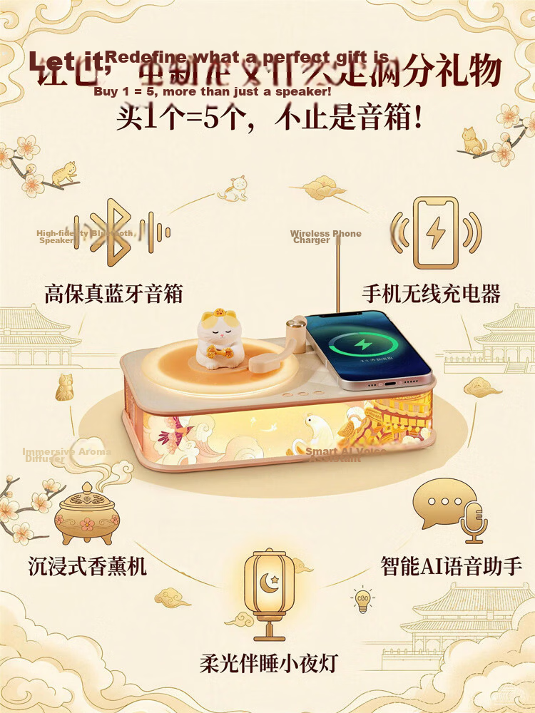 CoolFire Forbidden City Cultural Creative Women's Birthday Gift Practical Thoughtful Premium Niche Aromatherapy Bluetooth Speaker Smart Wireless Charging Sound System Subwoofer 2026 Latest High-Value  2