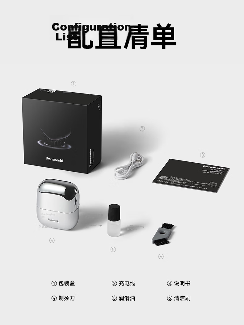 Panasonic Small Square Box 2.0 Electric Shaver Portable Reciprocating Imported Magnetic Levitation Motor Electric Razor Type-C Men's Birthday Qixi Gift CM31 Gray Sleeve Edition 19