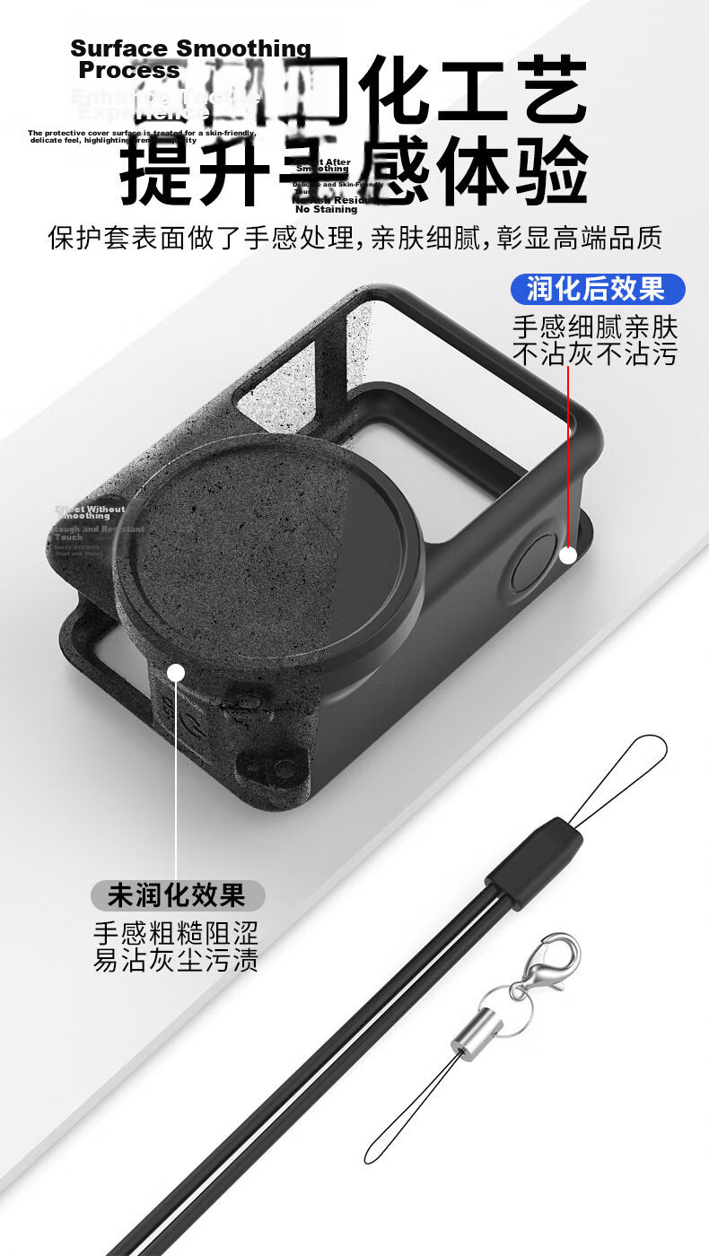 Sihuan Ke DJI Osmo Action 6 Protective Case Silicone Cover Body Shell Anti-Scratch Dustproof Lens Cap Anti-Lost 6