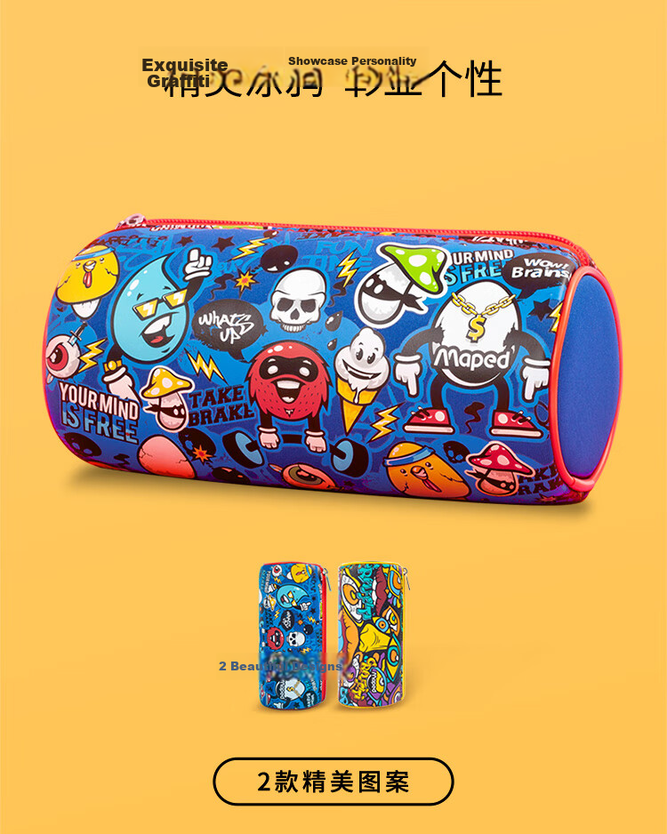 Maped Superman Limited Edition Student Pencil Case Large Capacity Stationery Storage Bag Zipper Pencil Neutral Pen Ruler Eraser Organizer 934833CH Back to School Essential for Boys 3