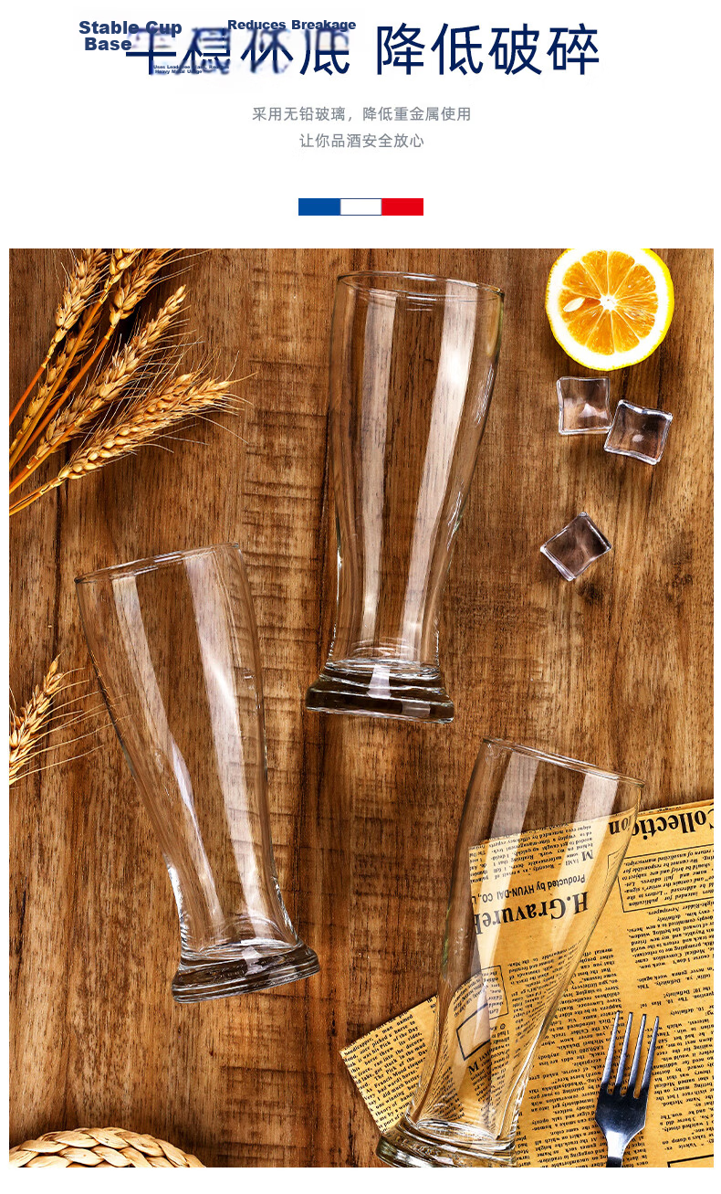 Luminarc Glass High-Value Wheat Craft Beer Glasses Home Premium Large Beer Glasses 600ml*2 7