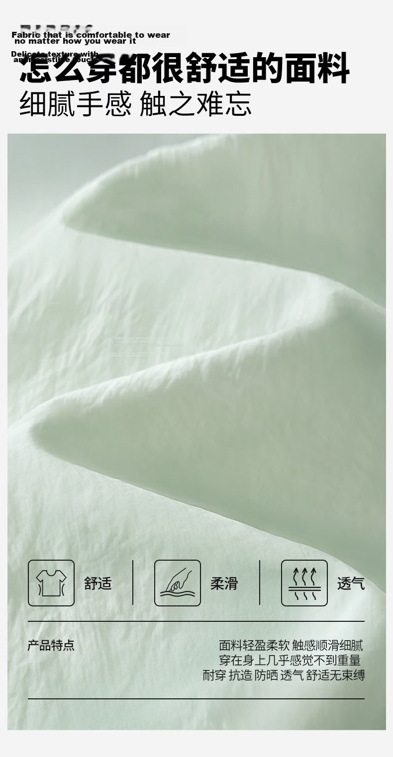 Jeanswest Women's Summer New Ice Silk Cooling UV Protection Sun Jacket Lightweight Breathable Comfortable Outdoor Skin Jacket 4