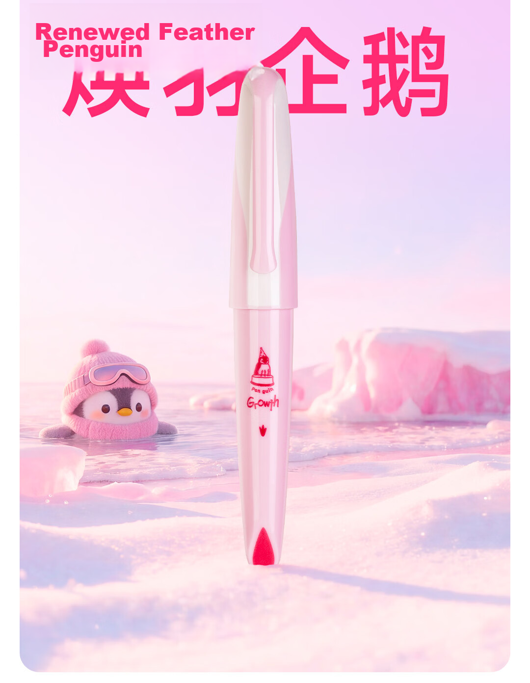 Dianshi Deep Sea Capsule Little Penguin Posture Correction Fountain Pen for Primary School Children with Replaceable Ink Cartridge, Calligraphy Practice Pen EF Fine Nib 789 Pink Long Barrel, Magic Era 23