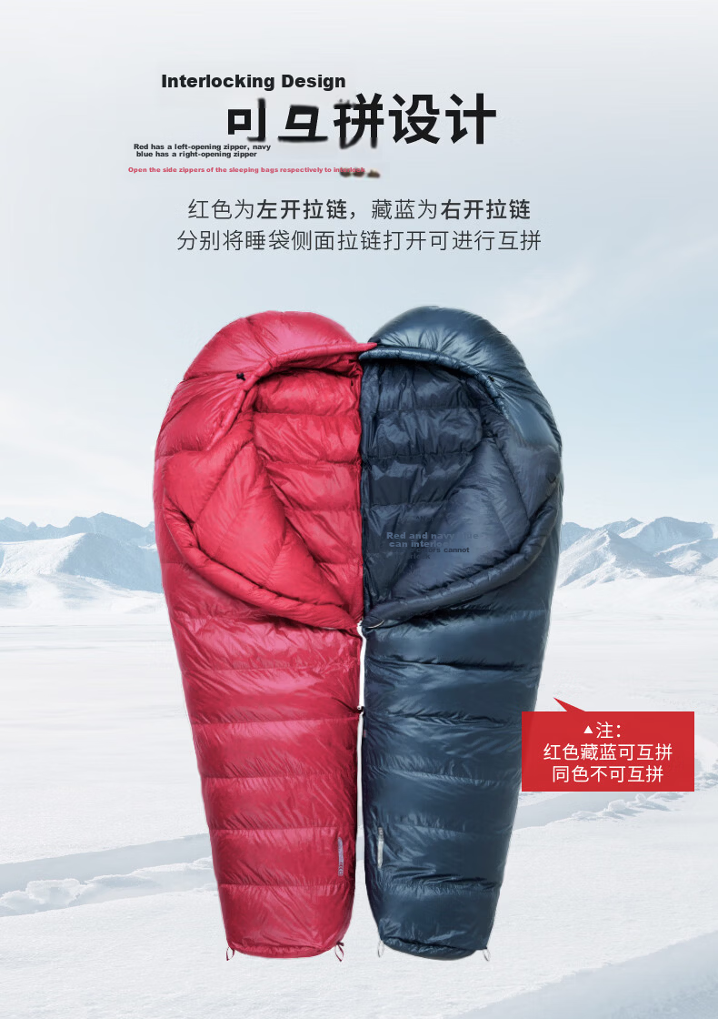 BLACKICE G Series Mummy Goose Down Sleeping Bag Camping Warm Adult Sleeping Bag G700 (New Standard) Red/M 10