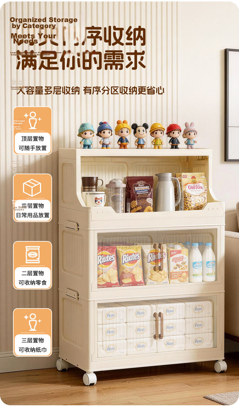 Xiaomo Storage Cabinet Home Living Room No-Assembly Mobile Cart Kitchen Storage Cabinet Multi-Layer Shelving Unit 4